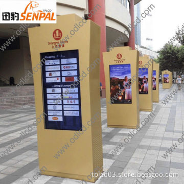 IP65 allweatherproof outdoor digital touch kiosk